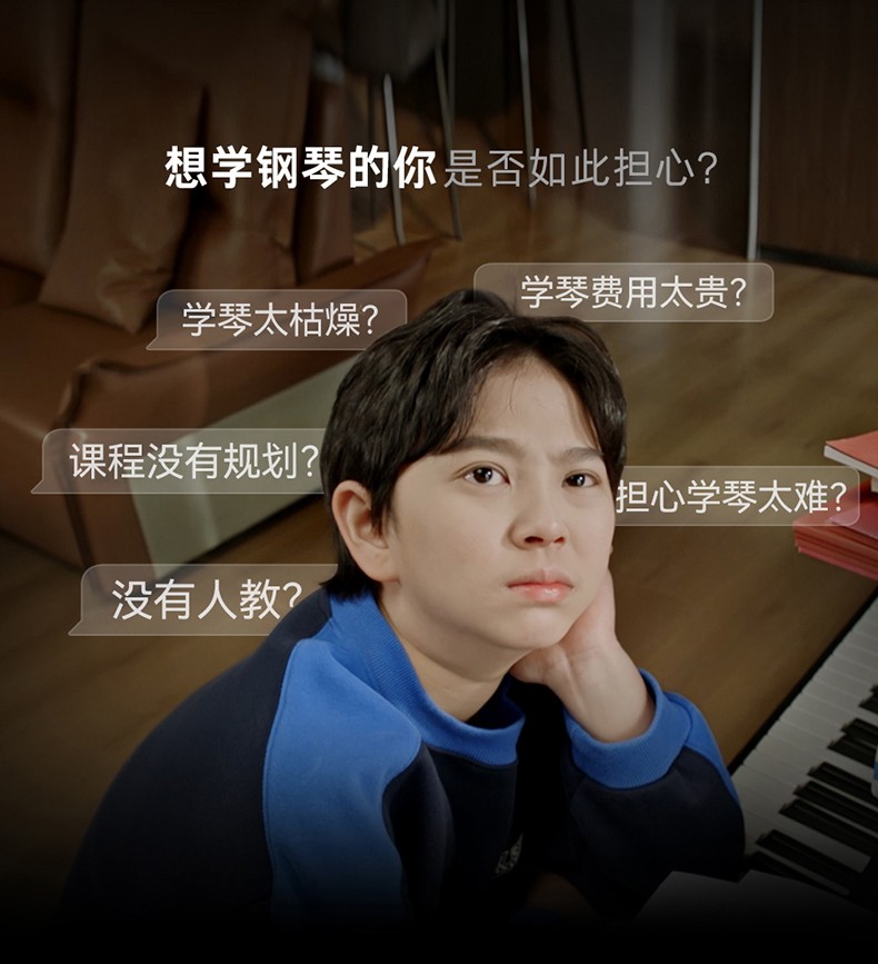 開啟智慧學琴新時代丨特倫斯AIP-913 AI智慧鋼琴，為熱愛賦能